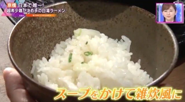 【2022年】テレビで紹介された「本当においしい!関西のラーメン店」9選
