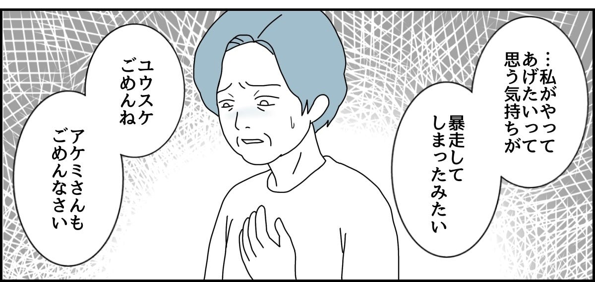 6_2_3