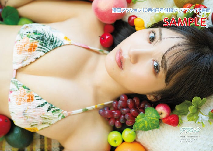 横野すみれ(画像提供:双葉社)