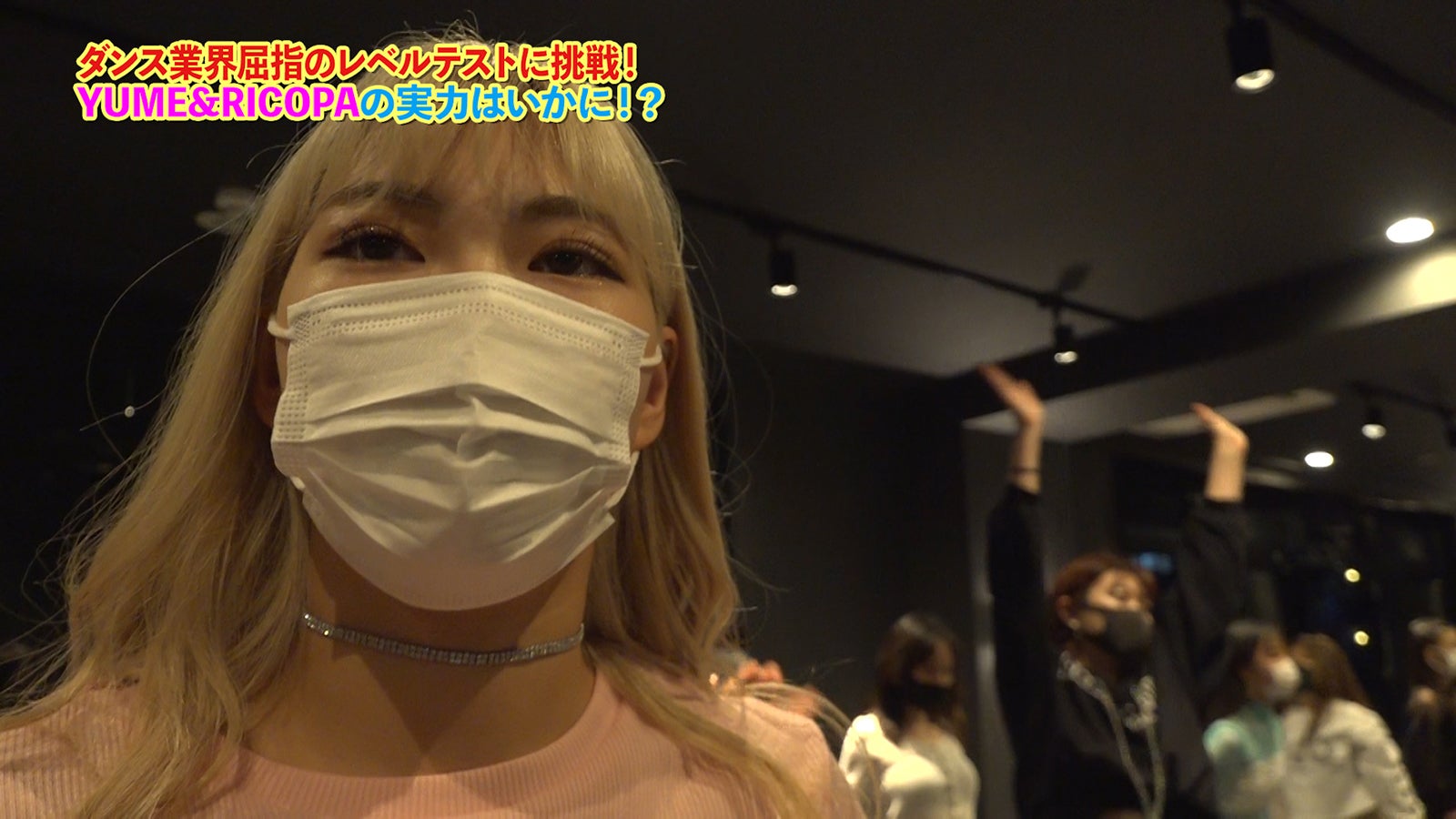 ゆめぽて／「ナナポプ」第22話より（提供写真）