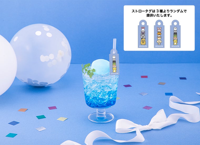 Blue Float　税込1,090円（C）PLEDIS ENTERTAINMENT &amp; HYBE. All Rights Reserved.