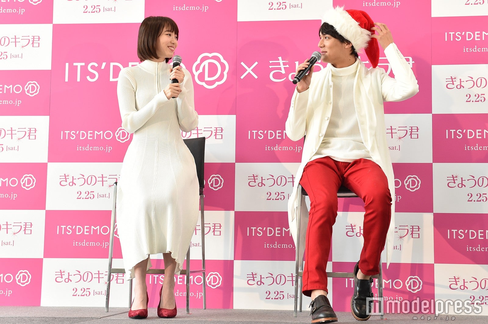 飯豊まりえ、中川大志 （C）モデルプレス