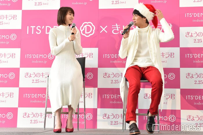 飯豊まりえ、中川大志 (C)モデルプレス