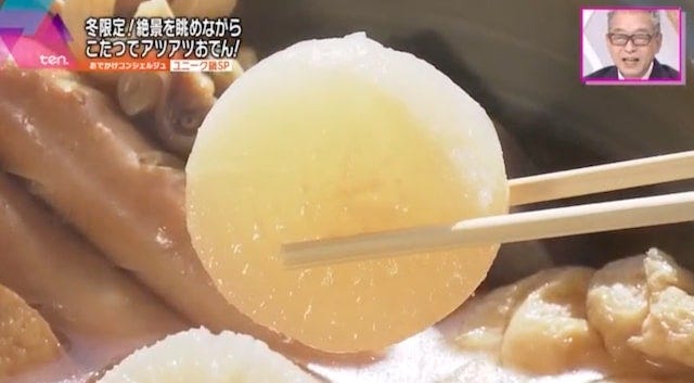 かこむdeこたつ