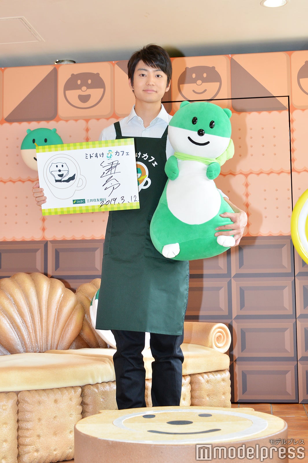 伊藤健太郎（C）モデルプレス