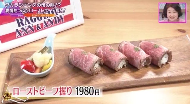 タカラジェンヌの母の味!?