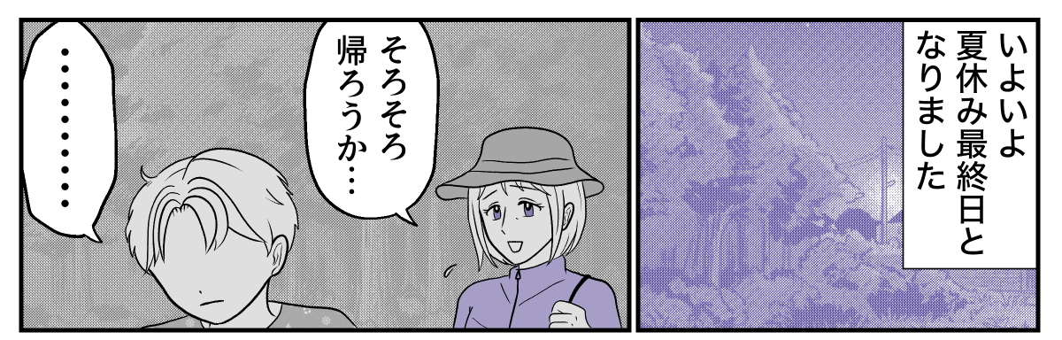 4−2−1