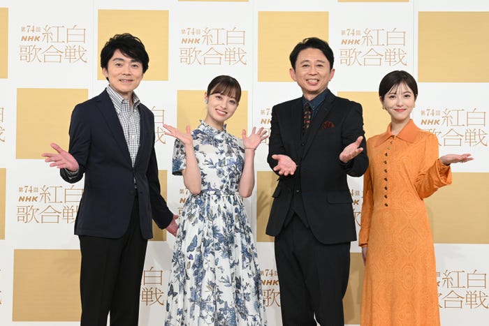 高瀬耕造アナウンサー、橋本環奈、有吉弘行、浜辺美波(C)NHK