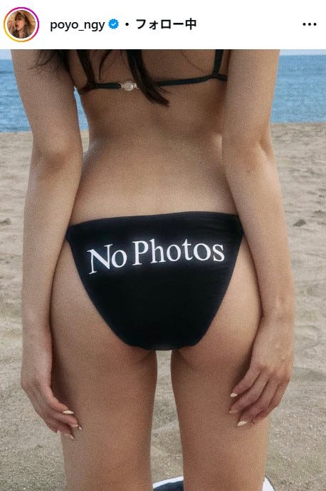 ゆきぽよInstagramより/9月12日の投稿