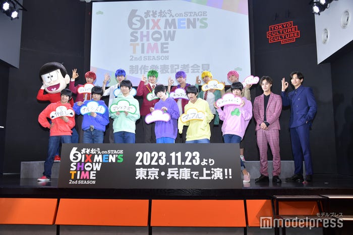 (前段左から)中西智也、大野紘幸、杉咲真広、三井淳平、中村碧十、本間一稀、高崎翔太、井澤勇貴(後段左から)草地稜之、中本大賀、松井健太、磯野亨、木村優良、松本勇輝(C)モデルプレス