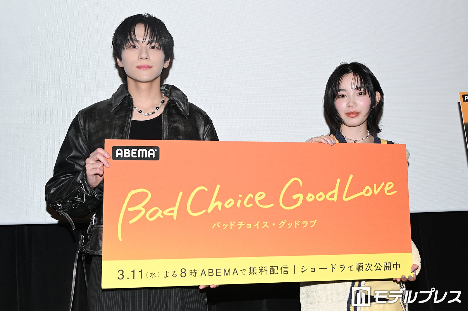 山下幸輝、宮崎優（C）モデルプレス