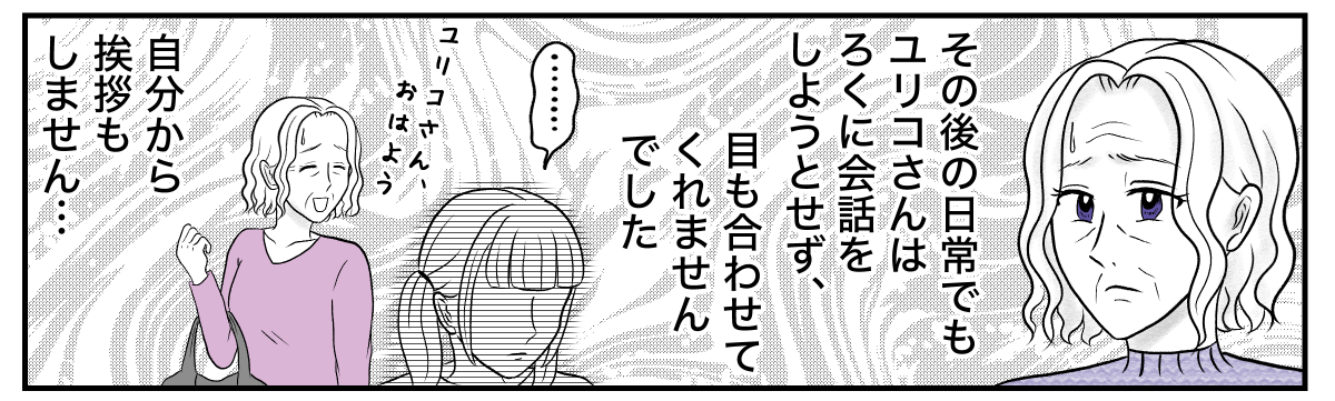 5−1−2
