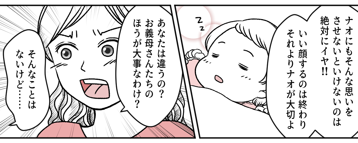 寒さ本番マンガ2