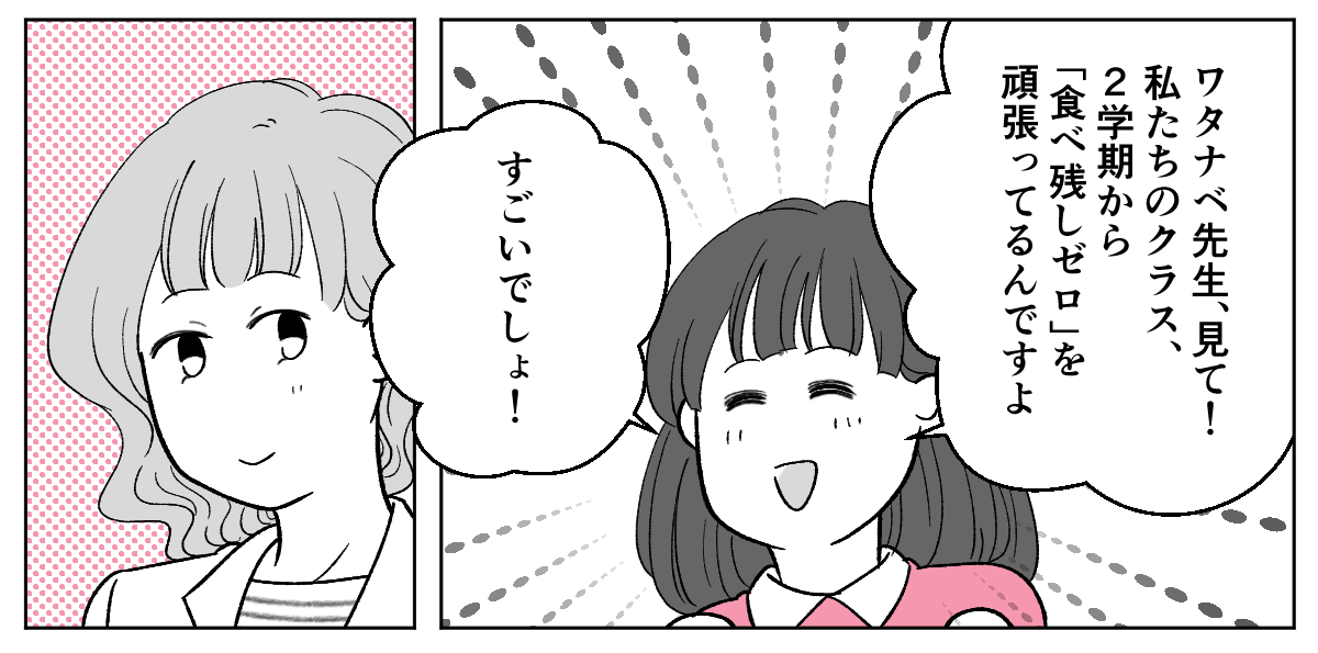 4_2_1