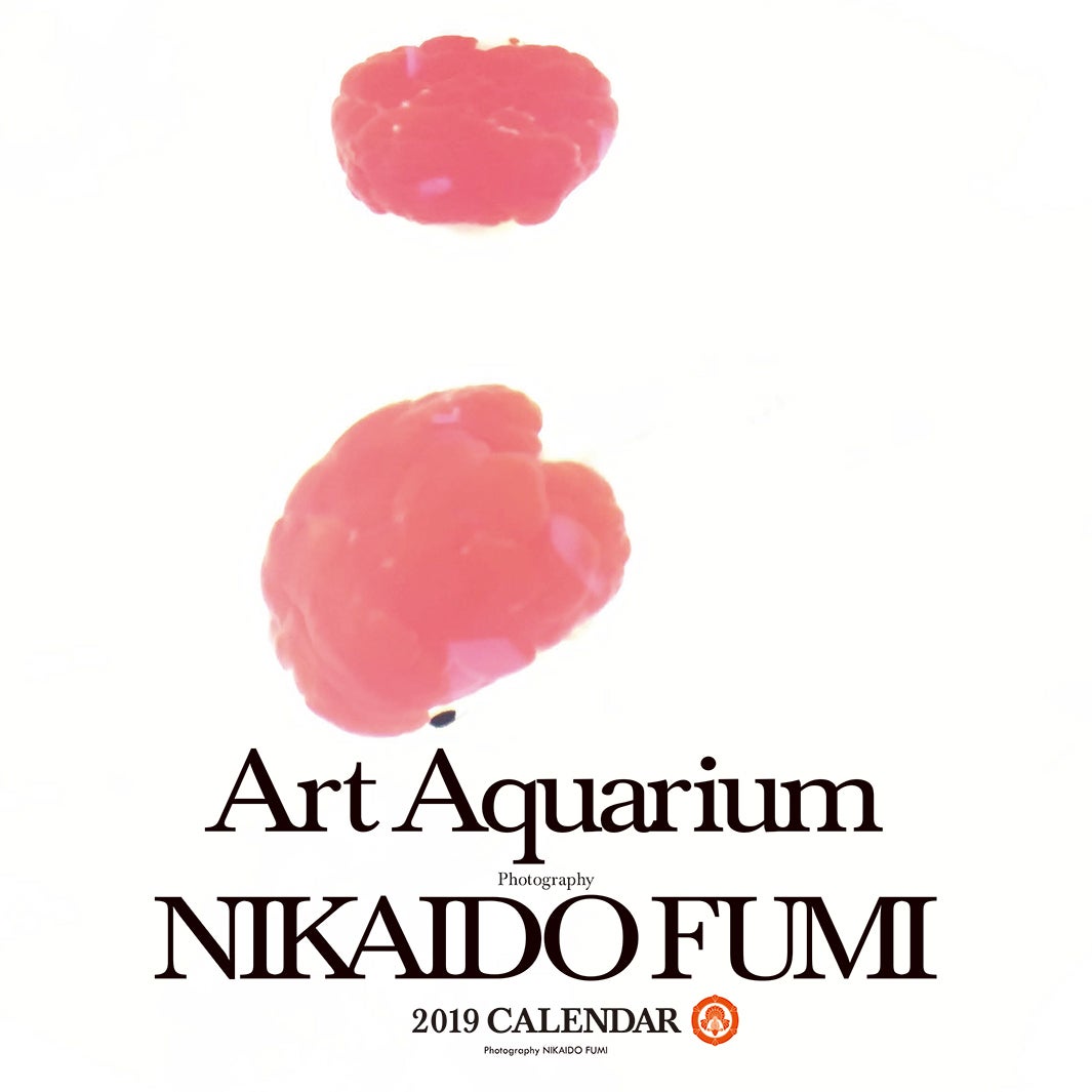 「Art Aquarium Photography NIKAIDO FUMI」（C）二階堂ふみ・小学館