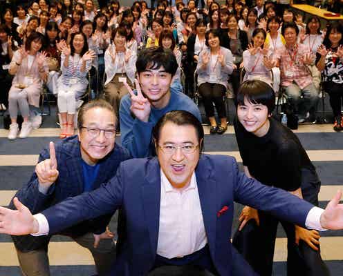 長澤まさみ「ちょっと後悔」東出昌大&小日向文世らと初挑戦<コンフィデンスマンJP>