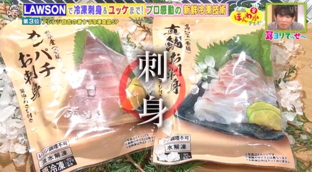 絶賛冷凍食品Best5
