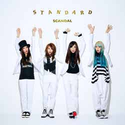 SCANDAL 5thアルバム「STANDARD」通常盤（10月2日発売）