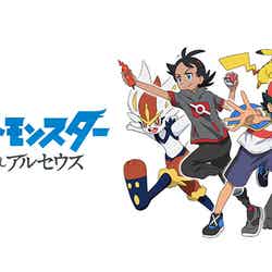 『ポケットモンスター 神とよばれし アルセウス』（C）Nintendo・Creatures・GAME FREAK・TV Tokyo・ShoPro・JR Kikaku（C）Pokemon