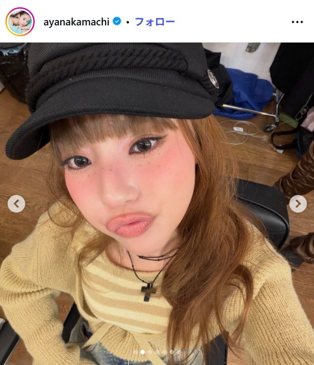 中町綾Instagramより