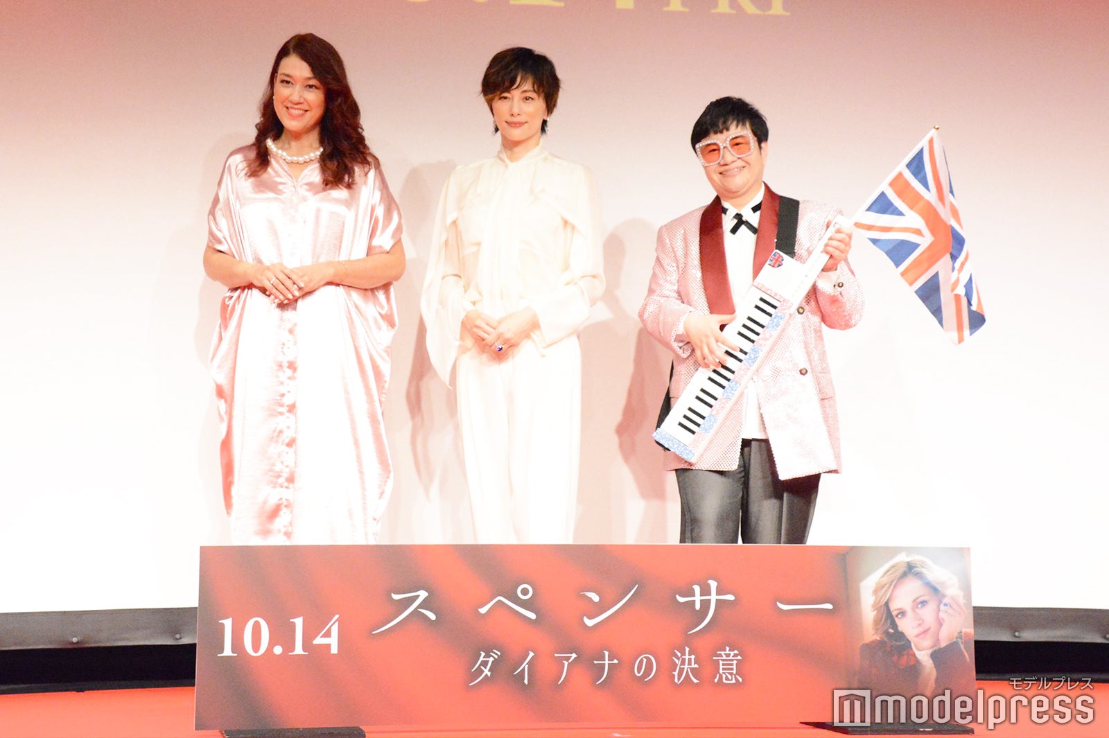 LiLiCo、米倉涼子、近藤春菜 （C）モデルプレス