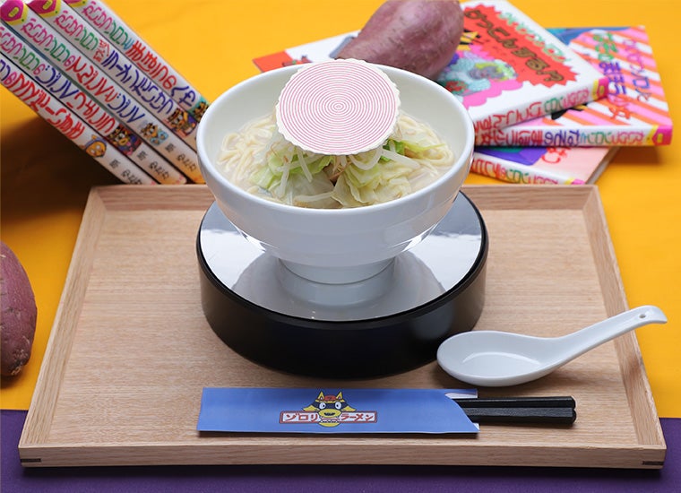 （C）原ゆたか／ポプラ社