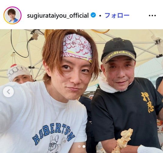 杉浦太陽Instagramより