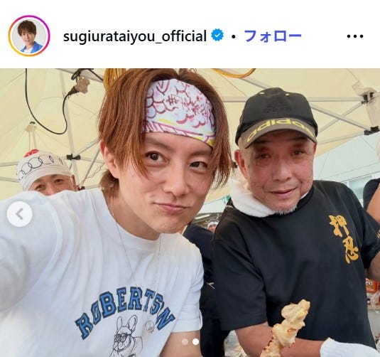 杉浦太陽Instagramより