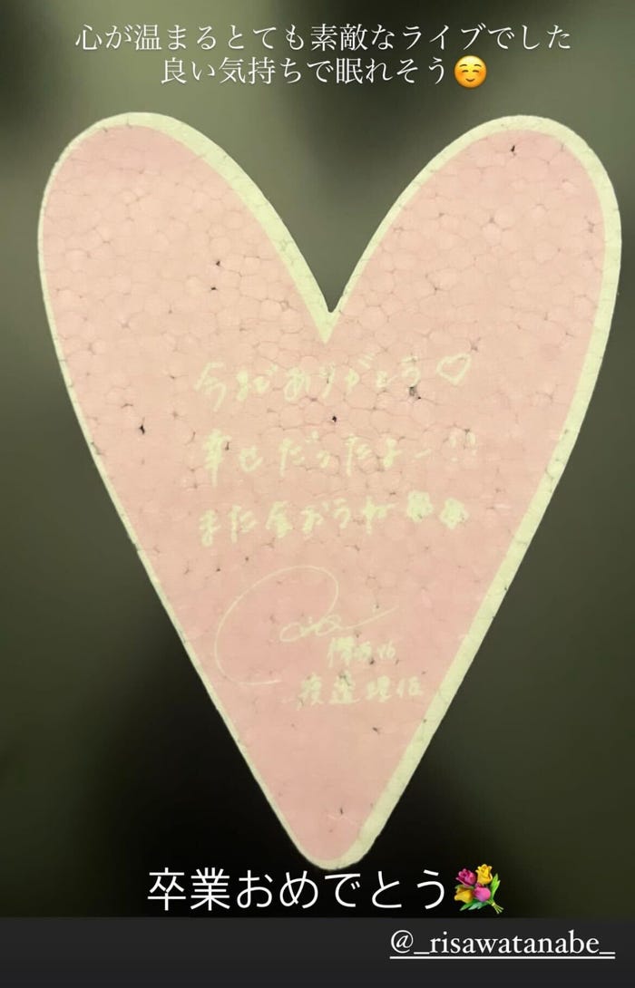 守屋茜Instagramストーリーズより