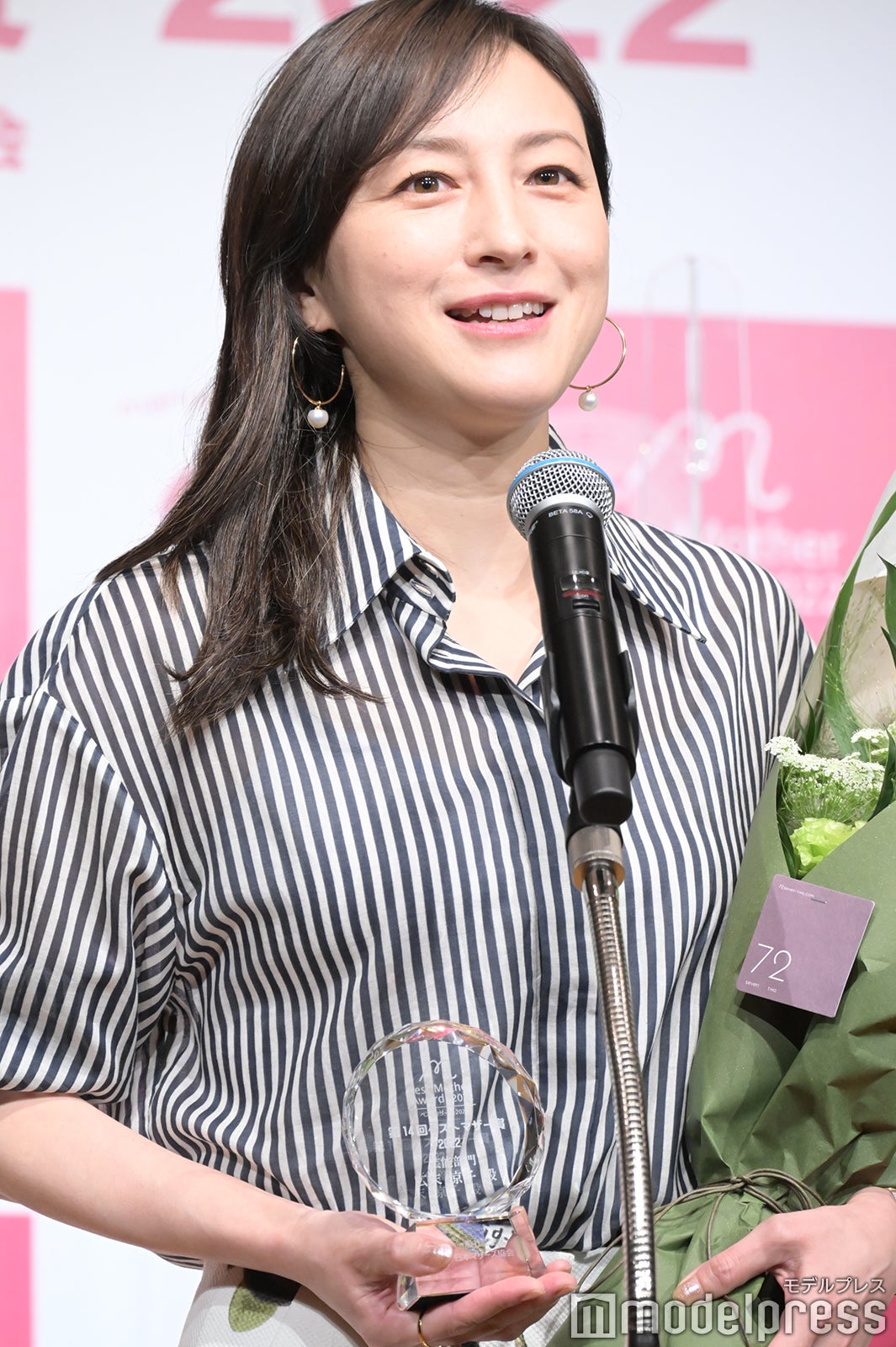 広末涼子 （C）モデルプレス