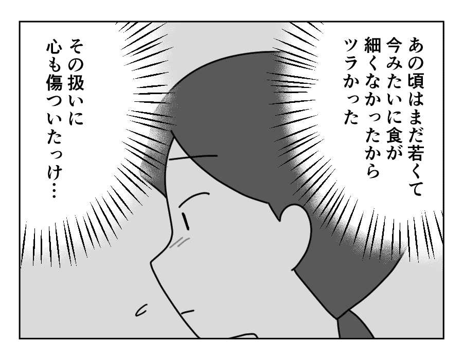 7-4