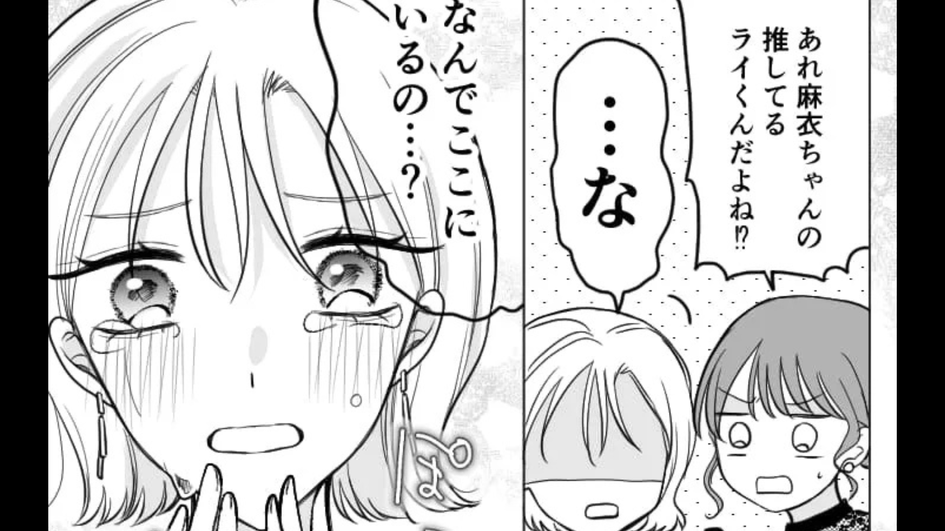 【まさかのハプニング】友だちの結婚式で気絶！？原因は、予想外の人物に...！