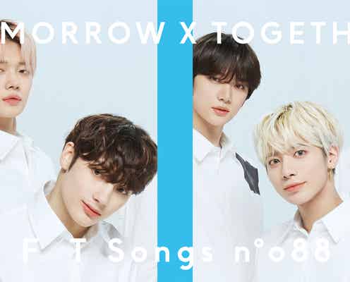 TOMORROW X TOGETHER「THE FIRST TAKE」登場に「うますぎる」「天使の声」 Mステ出演でトレンド入りも