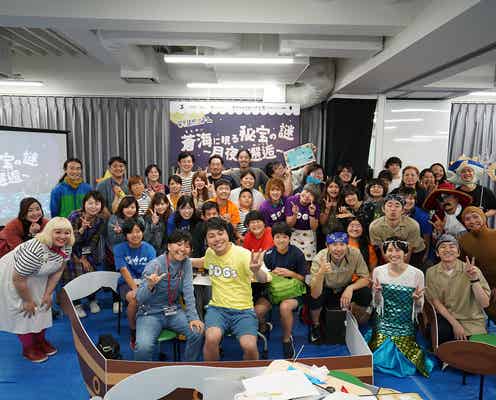 難易度高めで苦戦?河本準一・井上裕介らよしもと芸人と“異言語脱出ゲーム”<第11回沖縄国際映画祭>