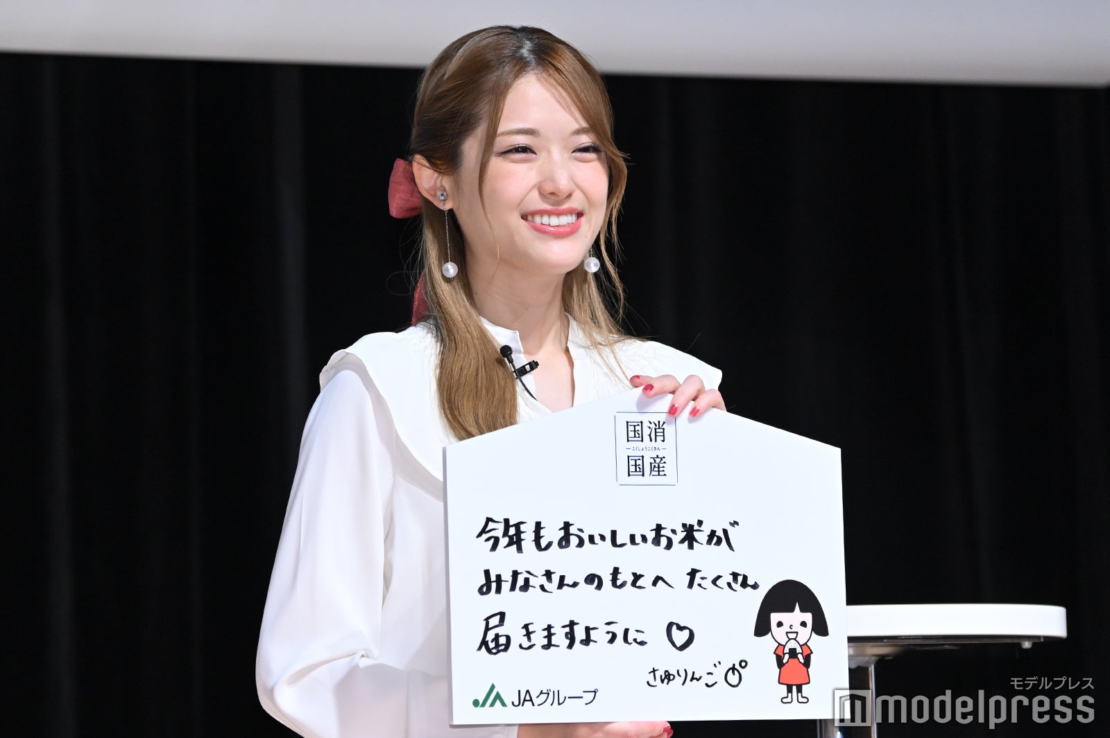 松村沙友理 （C）モデルプレス