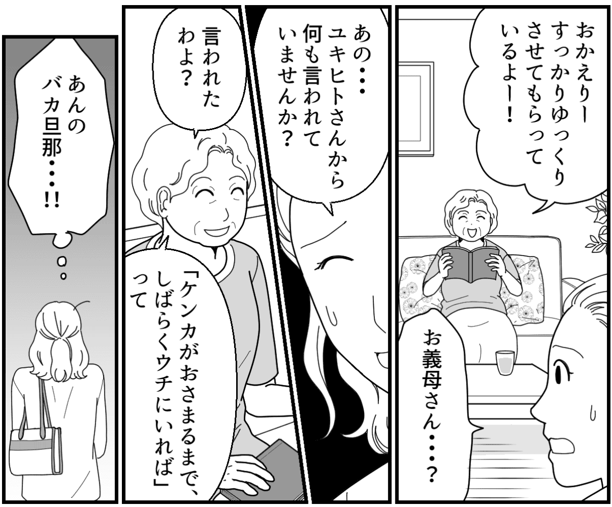 5-1_2