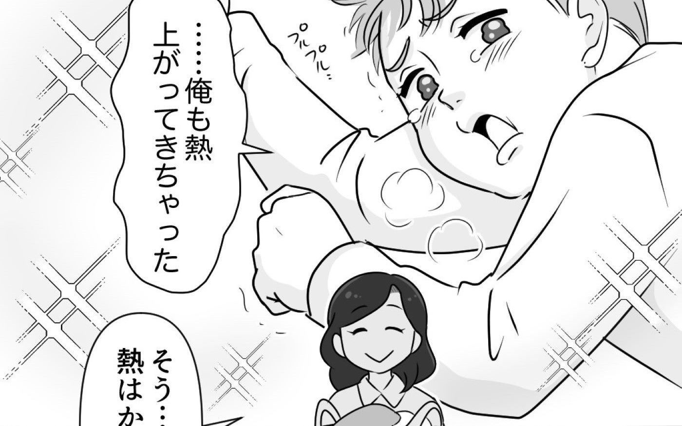 「俺も熱上がってきちゃった」39度の妻に張り合う夫→看病そっちのけで“大変アピール”を始めたワケ【漫画】