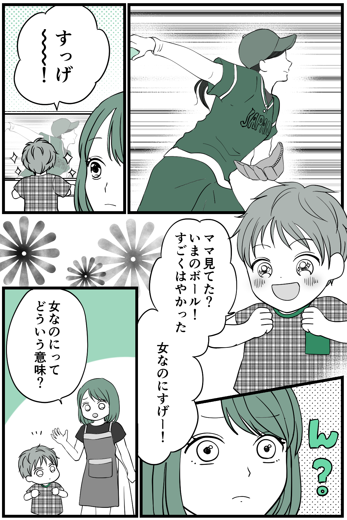 1-1