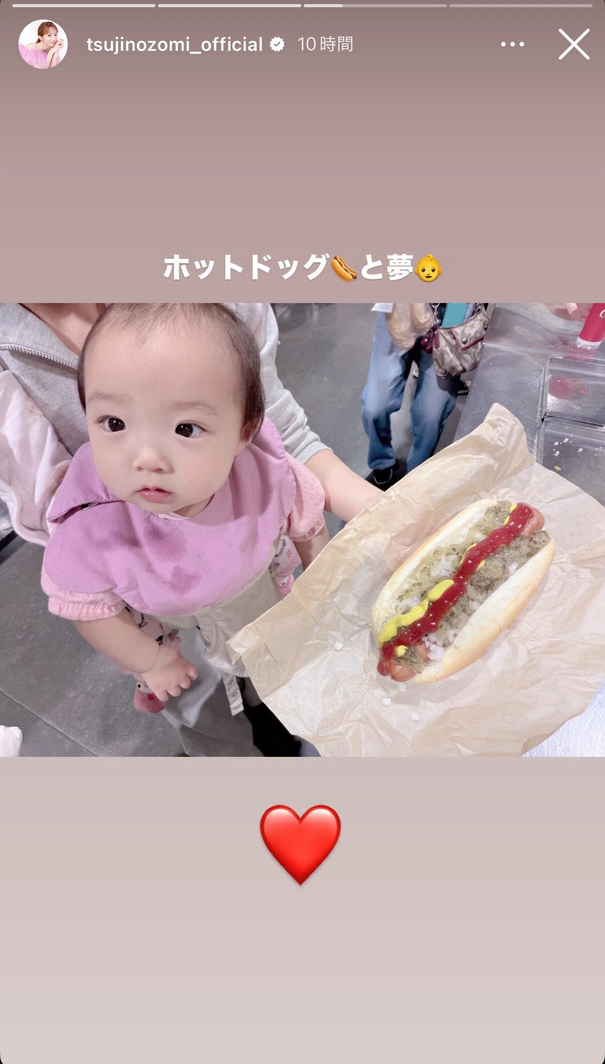 辻希美Instagramストーリーズより