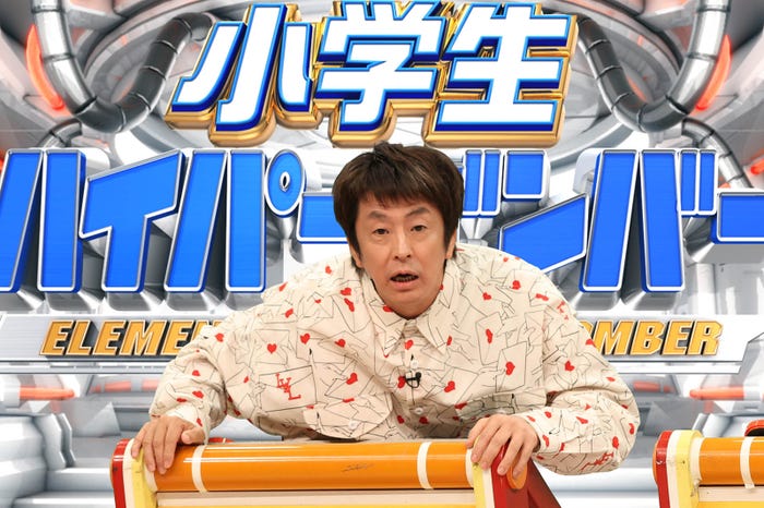 堀内健(C)フジテレビ