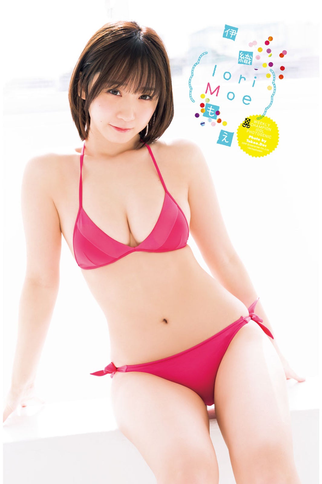 伊織もえ、柔肌美バスト披露 お姉さん雰囲気溢れる