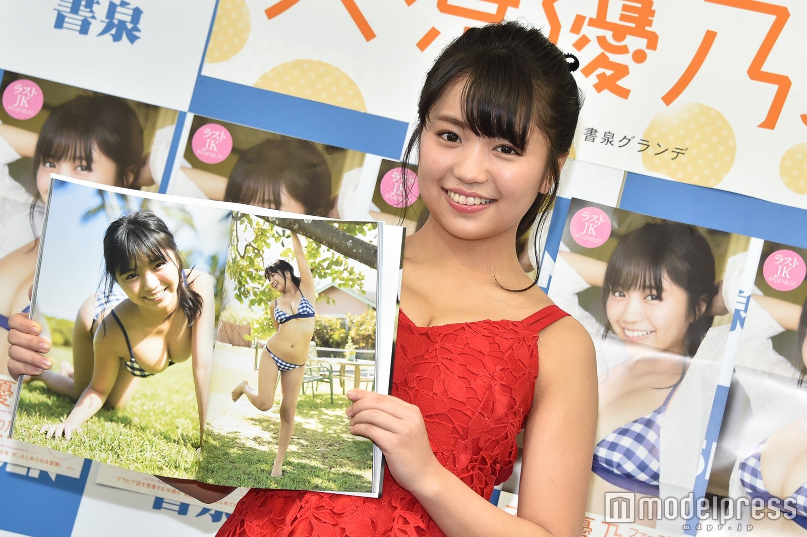 大原優乃（C）モデルプレス: