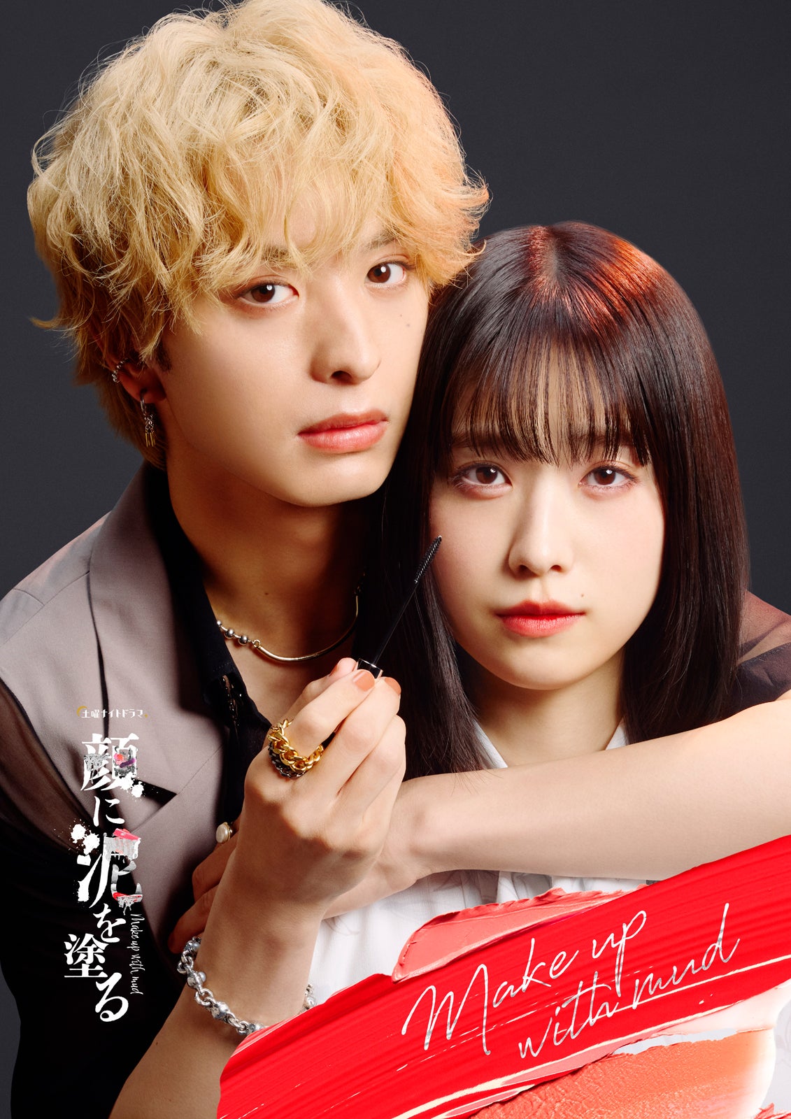 木村慧人（FANTASTICS）1st写真集『Palette』発売記念イベント