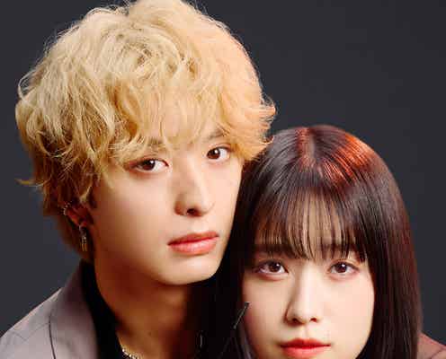 FANTASTICS木村慧人、ジェンダーフリー男子役で新境地「自分に通ずる部分がある」【顔に泥を塗る】