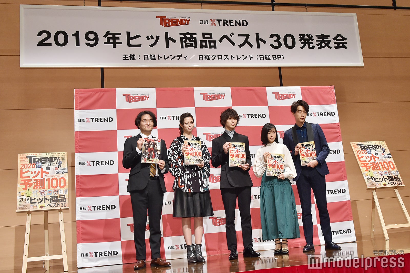 （左から）佐藤央明編集長、中条あやみ、横浜流星、森七菜、杉野遥亮（C）モデルプレス
