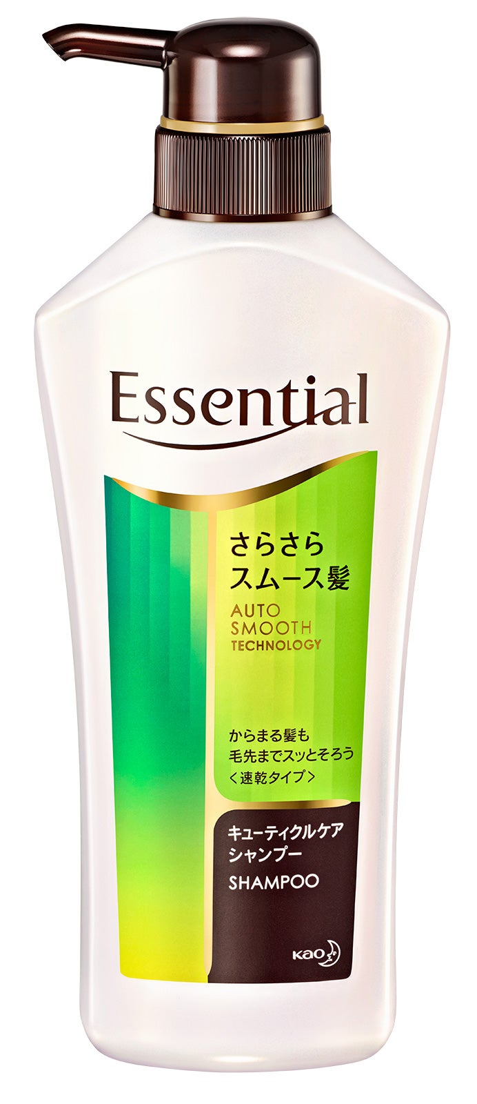 エッセンシャル「さらさらスムース髪」