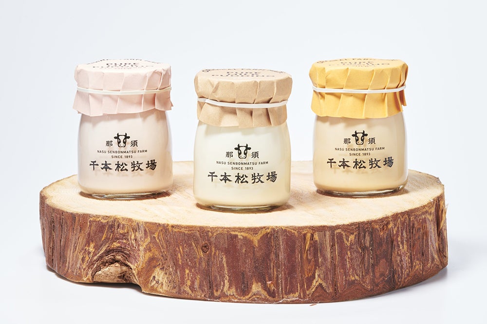 那須千本松牧場／提供画像