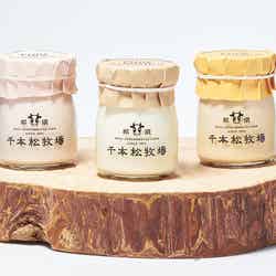 那須千本松牧場/提供画像