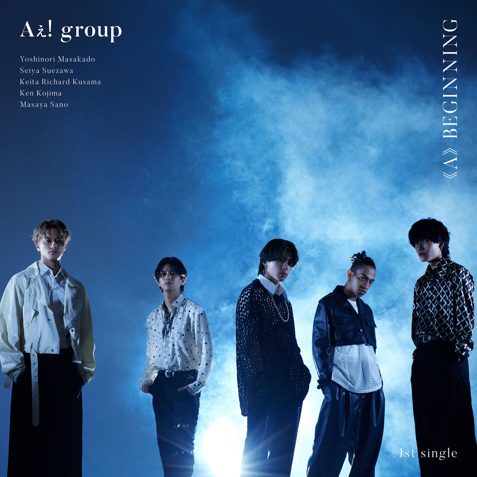 【40枚】Aぇ! group ハイタッチ会 シリアルコード 40枚】Aぇ! group ハイタッチ会 シリアルコード