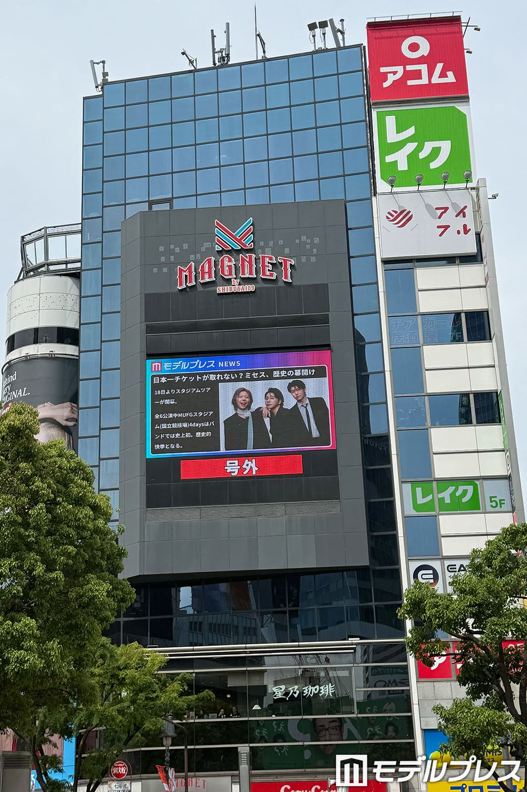 「モデルプレスNEWS」“号外”@109フォーラムビジョン(C)モデルプレス